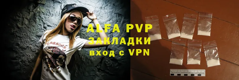 это состав  Аксай  A PVP мука  даркнет сайт 