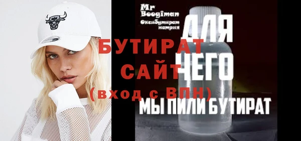 mdpv Вязники